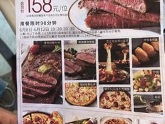 -必胜客(宁波天一水街店)