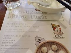 -南小馆(迪士尼小镇店)