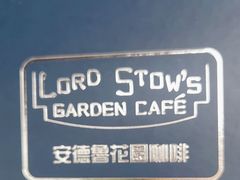 -安德鲁饼店(原店)