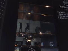 门面-KCOOKING概念韩餐(世茂52+店)