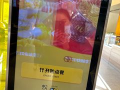 -麦当劳(新王府井店)