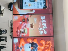 -Pull-Tab拉环咖啡(杭州市上城区来福士中心店)