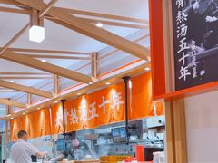 -味千拉面(光启城时尚购物中心店)