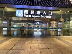 -广州塔
