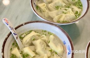 Chives Pork Large Wontons (6 pieces)