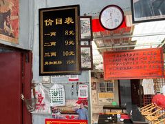 -刘二姐肥肠米粉(总店)