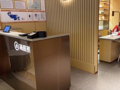 -海底捞火锅(如皋吾悦广场店)