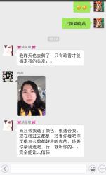侨治发型会所(白马公寓店)-侨治发型