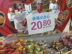 -利群商厦(台东店)