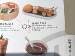 -蔡澜点心·粤菜(西单大悦城店)