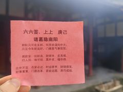-都江堰普照寺