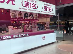 -K22.酸奶草莓(烟台芝罘店)