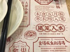 -点都德(聚福楼店)