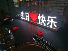 -醉东Oriental House(静安嘉里店)
