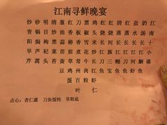 -名豪品鲜荟(云亭店)