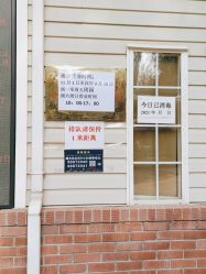 -酷酷兔少儿拓展天地