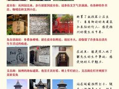 -陈记菜馆·非遗淮扬菜(东关街教场店)