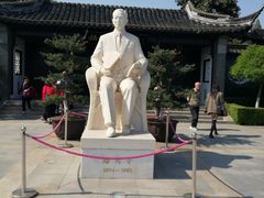 -梅园