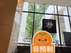 -法派1855(东湖别墅店)