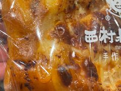 -西村叔叔的店·面包·甜品·蛋糕(崂山丽达店)