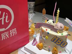 -海底捞火锅(万嘉360广场店)