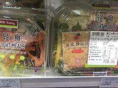-邻几便利店(新城国际店)