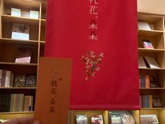-新华文创·光的空间