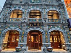 -北平楼·烤鸭·北京菜(牡丹园店)