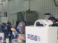 -茶百道(春熙路银石广场店)