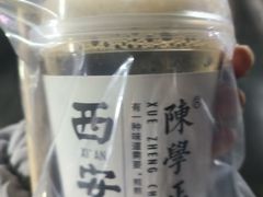-陈学正酸梅汤(大学习巷店)