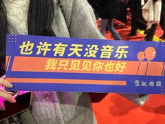 -国家会展中心（上海）虹馆EH