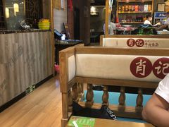 -肖记公安牛肉鱼杂馆· 省级非物质文化遗产(仁和路店)