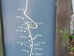 -雨花胜境
