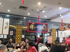 -都一处烧麦馆(前门店)