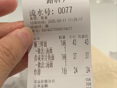 -老地方面馆(思南路店)