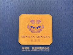 -闽和南(深圳万象城店)