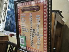 -老光明岗琼甜茶馆