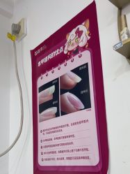 -瞧·享轻奢美甲美睫