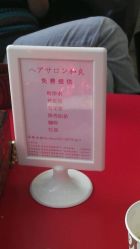 android_upload_pic-和良形象