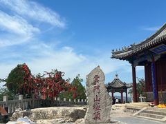 -青州市云门山风景区