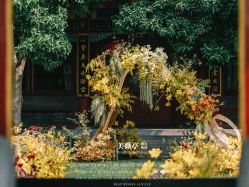 -美薇亭婚礼顾问