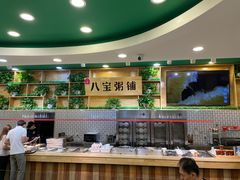 -众稻八宝粥(开发区振华店)