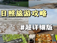 -渡海小渔村.老辈日照菜
