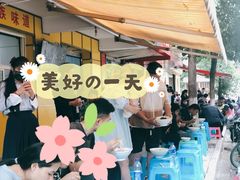 -文山荷鲜居(翠湖店)