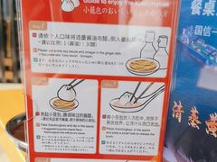-鼎泰丰(嘉年华•海信广场VILLAGE店)