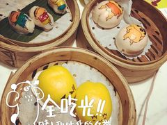 -点心代表DIM SUM ICON(中环店)