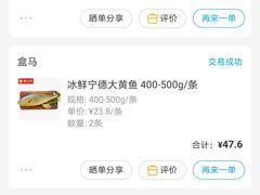 -盒马鲜生(曜一城店)