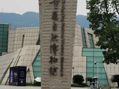 -重庆自然博物馆(新馆)
