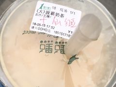 -1点点(银座和谐广场店)