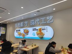 -肥叔锅贴(滨湖欣园店)